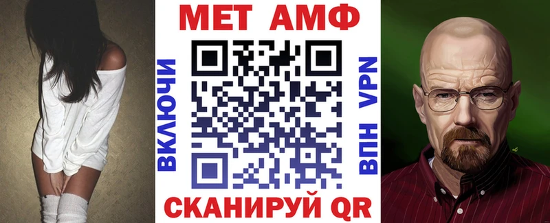 АМФ 98%  blacksprut вход  Кашира 