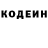 Кодеиновый сироп Lean Purple Drank TOLIK RIZON