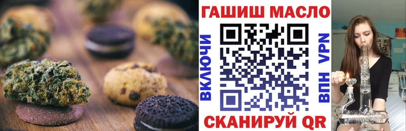 Canna-Cookies конопля  даркнет сайт  Кашира 