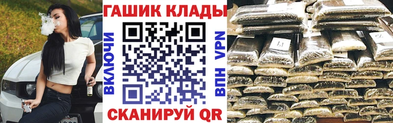 Гашиш ice o lator Кашира