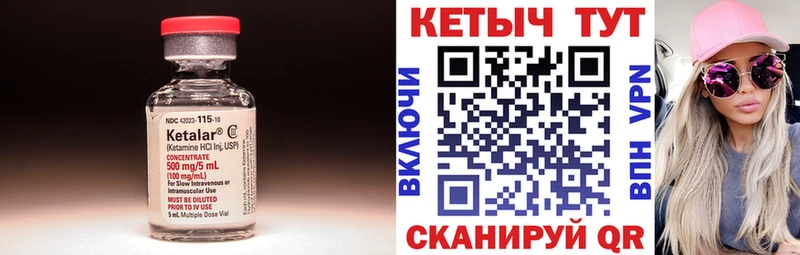 OMG как войти  Кашира  Кетамин ketamine 