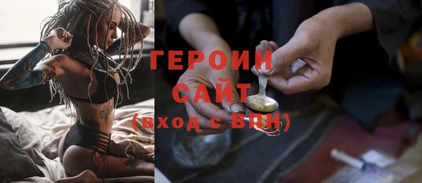 дурь Валуйки