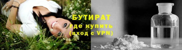 крисы Краснослободск