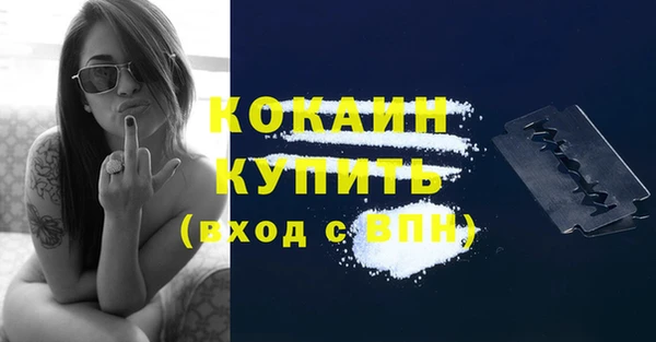 мдма Валдай