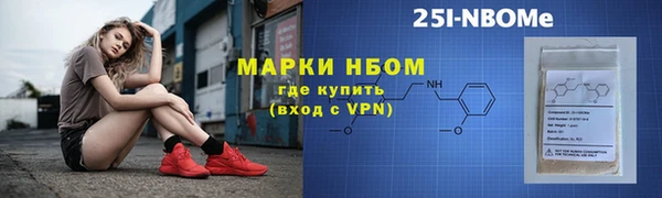 меф VHQ Краснотурьинск