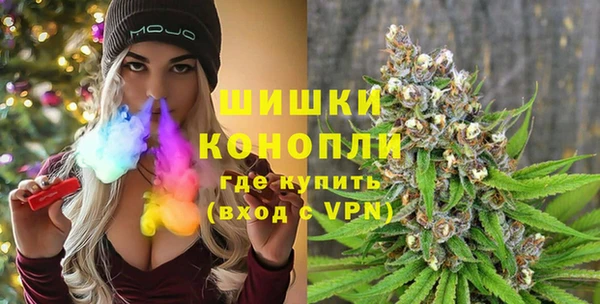 мдма Валдай