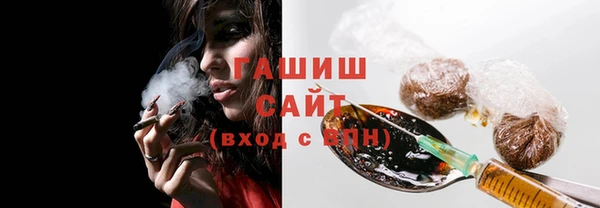 герыч Красноперекопск
