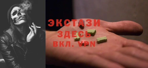 ECSTASY Лагань