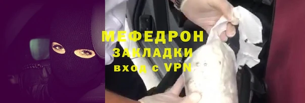 герыч Красноперекопск