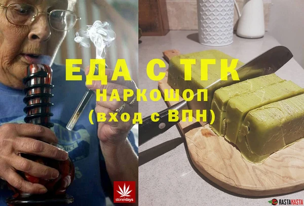 скорость mdpv Ладушкин