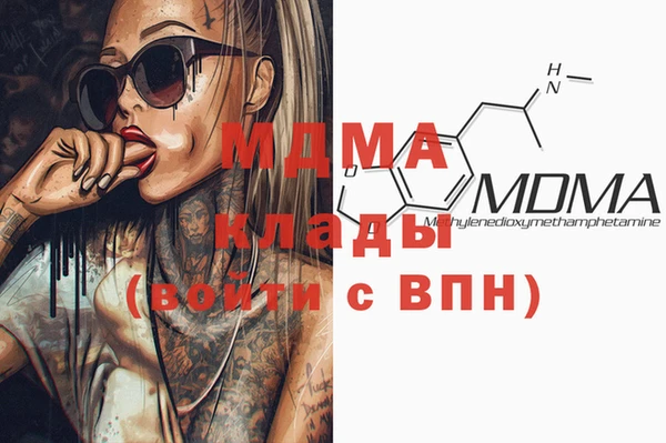 кокаин премиум Козловка