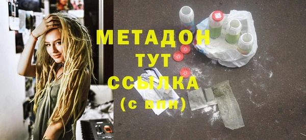спайс Лабытнанги