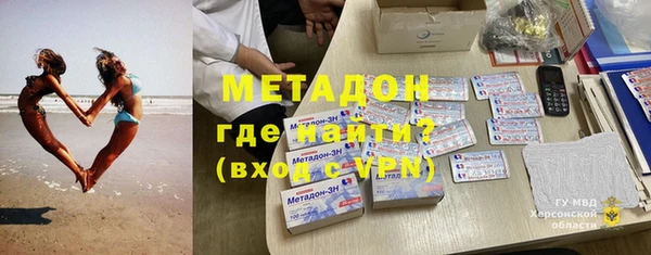 герыч Красноперекопск
