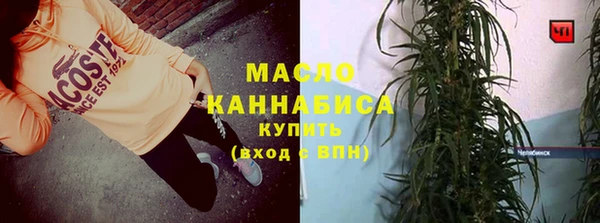 спайс Лабытнанги