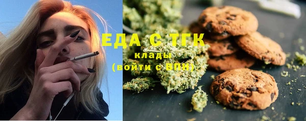 крисы Краснослободск