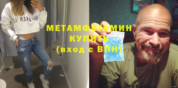 герыч Красноперекопск