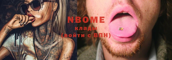 МДМА Коряжма