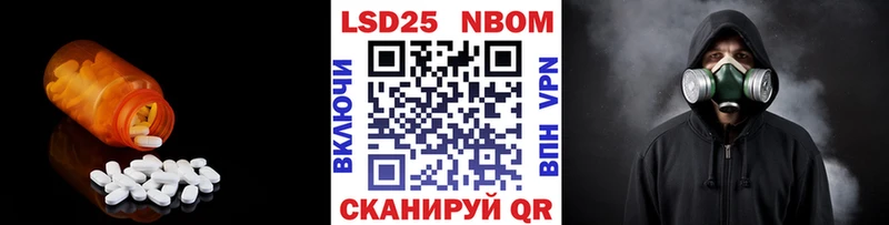 LSD-25 экстази ecstasy Кашира
