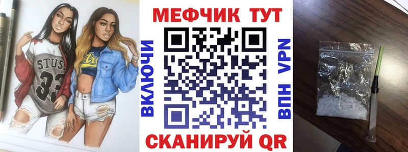 Меф 4 MMC  Кашира 