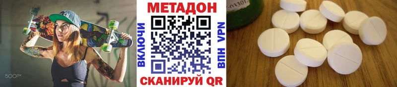 blacksprut   Кашира  МЕТАДОН белоснежный 