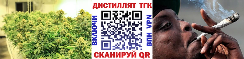 Дистиллят ТГК гашишное масло  гидра зеркало  Кашира 